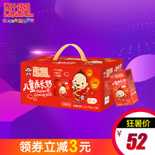 饮料学生早餐奶190ml 12盒 旺旺贝比玛玛儿童成长牛奶整箱网红盒装