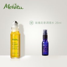 Melvita蜜葳特淡纹精华果油10ml 进口时光小亮珠淡化细纹眼部滚珠