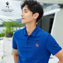 潮流2019夏季新款 T恤男刺绣男士 纯色翻领男装 POLO衫 与狼共舞短袖