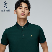 男潮 休闲夏季新款 t恤男2019纯棉修身 翻领polo衫 男装 与狼共舞短袖