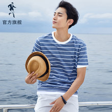 与狼共舞条纹短袖t恤男 2019夏季新款潮流圆领清新男士修身打底衫