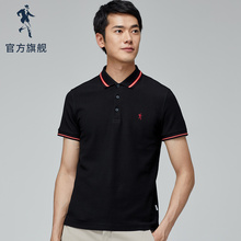 潮流2019夏季新款 T恤男刺绣男士 撞色翻领男装 POLO衫 与狼共舞短袖
