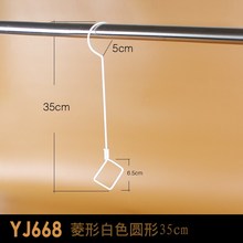 衣撑子子上用挂衣钩卡通婚纱服装 童装 10只挂衣架圆形西装 店挂勾