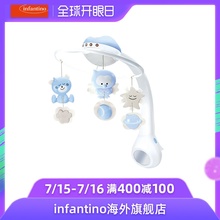 18个月男女宝宝 infantino美国婴蒂诺进口婴儿床铃音乐投影0