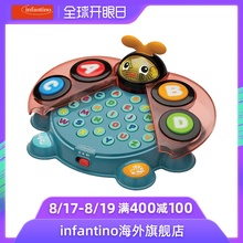 infantino美国婴蒂诺甲虫学习机英语早教启蒙婴幼儿音乐益智玩具