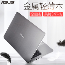 Asus/华硕 E403NA 4200四核14英寸金属超轻薄笔记本电脑分期免息