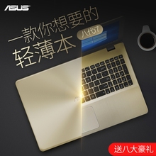 Asus/华硕FL8000UF8550顽石5代学生游戏本 英特尔八代酷睿i7四核15.6英寸 全新商务便携超轻薄笔记本电脑分期