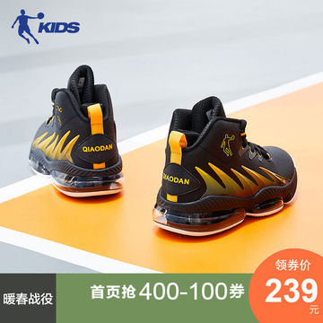 乔丹童鞋男童鞋子2019秋季新款中大童儿童运动鞋青少年气垫篮球鞋