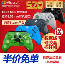 世界xbox手柄 无线蓝牙pc电脑游戏 one 精英版我 s手柄 微软xbox