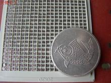 切割好 eST004 一盘十元 硅晶片 国产硅片