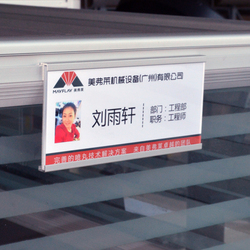 铝合金工位牌挂式座位牌办公桌席位卡员工姓名牌职位牌岗位牌粘贴