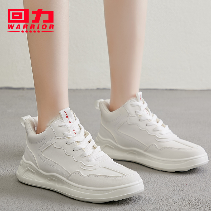 Huili Women's Shoes Cotton Shoes 2019 New Winter Versatile plush insulation Women's casual sports shoes Autumn shoes Running shoes