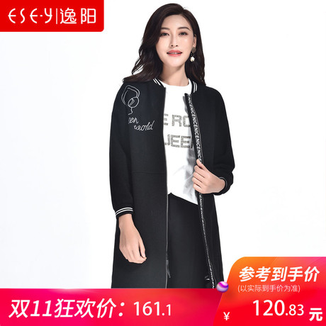 中长款羊毛呢子大衣外套拉链字母时尚直筒2018秋冬新款女装厚1959商品大图