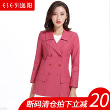 修身双排扣翻领长袖中长风衣外套上衣彩色2018秋女装正品百搭0874图片
