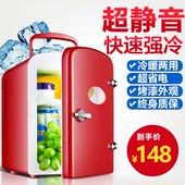 Novthcool/诺思酷 LY0204B小型办公室家用宿舍冰箱二人世界冷藏箱