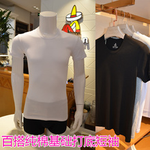 纯棉薄款 DC89380 稻草人内衣T恤男新款 健身圆领百搭打底短袖 汗衫