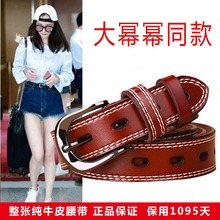 女式腰带简约韩国女牛仔裤 百搭夏天新款 女士真皮皮带纯牛皮时尚
