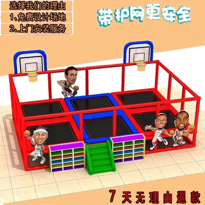 大型跳跳床有假货吗