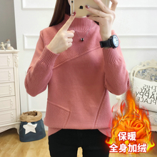 加绒厚2018秋冬新款韩版女装针织衫宽松半高领毛衣女打底衫套头上图片
