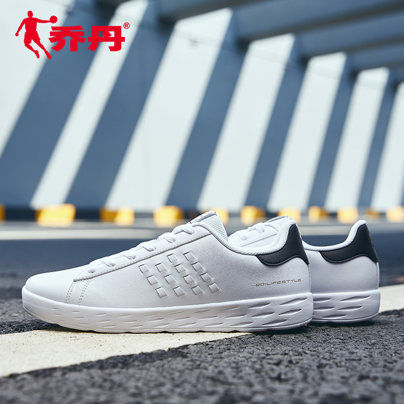 Jordan Board Shoes Men's Shoes 2019 Spring/Summer New Low Top Breathable Casual Little White Tide Shoes Skateboarding Sports Shoes Men's