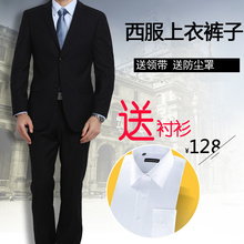 【天天#特价】西服套装男三件套商务休闲修身职业正装西装新郎礼服