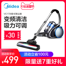 吸尘器家用强力大功率手持式小型卧式超静音地毯吸尘机VC1708