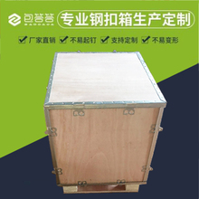 包答答木箱定制订做实木物流包装储物出口免熏蒸拼接收纳箱带托盘