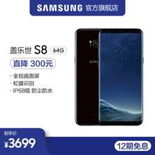全视曲面屏 GALAXY 三星 双卡双待 官方正品 G9500 Samsung 虹膜识别 64GB 4G手机