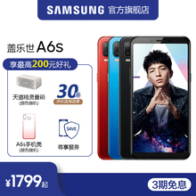 Samsung/三星 Galaxy A6S SM-G6200 大视野全面屏 6GB运存 双卡双待 4G智能手机