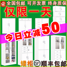 钢制办公文件柜铁皮柜矮柜书柜资料柜密码 带锁凭证柜档案储物柜子