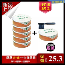 人工耳蜗干燥盒 干燥剂 进口助听器专用干燥饼 除湿剂 干燥罐 原装