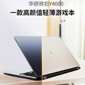 华硕 本Y4000UB8250笔记本电脑 办公 Asus 轻薄便携学生商务办公窄边框14英寸酷睿i5独显固态手提电脑游戏