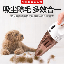 宠物除毛神器狗毛猫毛清理器一毛打尽地毯毛发粘毛去毛吸尘器用品