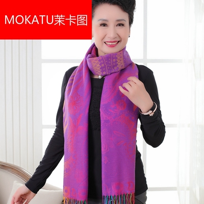 MOKATU茉卡图中老年女士围巾秋冬加厚保暖加长加大多色老人围脖女