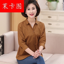 茉卡图中老年女装春装七分袖t恤女韩版妈妈夏装衬衫40-50岁老年人图片