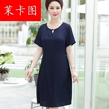 茉卡图中年妈妈夏装短袖过膝连衣裙中老年女装中长款雪纺裙子韩版图片