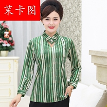 茉卡图新品2018新款妈妈春装条纹长袖T恤中老年女装韩版上衣中年图片