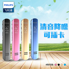 飞镭浦录音笔VTR5200微型专业高清降噪声控MP3 内录随身听播放器