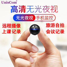 迷你便携式无网络监控摄像头远程摄像录像机wifi高清专业小密录密拍设备家用学生上课会议记录防出轨录音笔