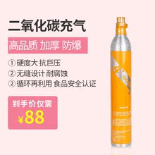 全新4度气泡水机苏打水机商用家用食品级二氧化碳CO2充气罐气弹