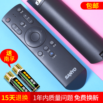 三洋液晶电视遥控