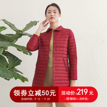 斯迪丽2018秋冬新款轻薄羽绒服女时尚韩版中长款显瘦纯色外套女装图片