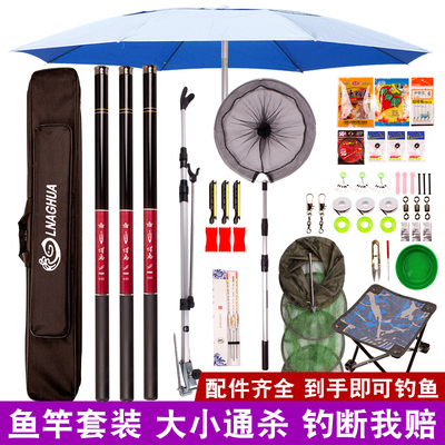钓鱼竿套装组合手杆初学者垂钓装备新手特价鱼具用品渔具套装全套