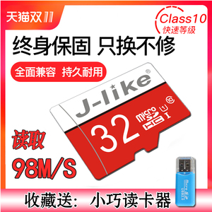 行车记录仪存储卡32g专用内存卡microsd卡高速class10手机内存机卡tf卡32g内存储卡监控摄像头内存sd卡32g