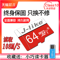 手机内存64g卡c10高速行车记录仪内存专用单反相机监控摄像头华为通用批发tf卡内存储卡手机闪存卡microsd卡
