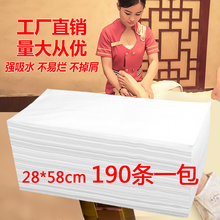 擦脚纸足浴批發加厚洗脚巾无纺布美甲巾美容院巾 一次性足疗毛巾