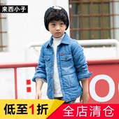 儿童夹棉衬衫冬款宝宝保暖衬衣 潮童装新款加厚上衣男童衣服冬装