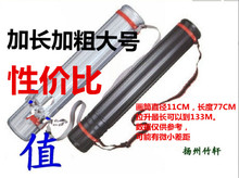 【扬州竹轩】加长加粗大号/伸缩式图筒画筒纸筒收藏筒宣纸筒
