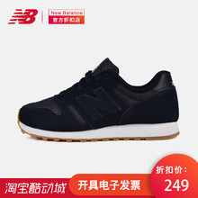 NB373女鞋 休闲运动鞋 New Balance 跑步鞋 复古鞋 WL373BL