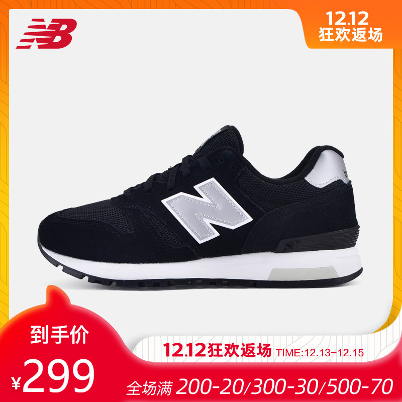 New Balance NB官方男鞋跑步鞋耐磨休闲鞋运动鞋ML565CLB/CLS